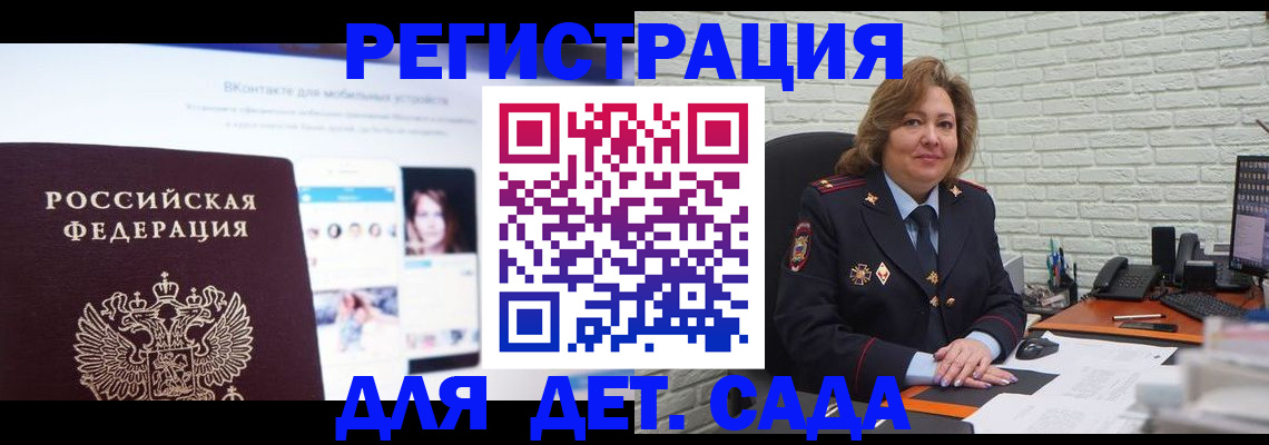 временная регистрация для всех в Нижней Туре