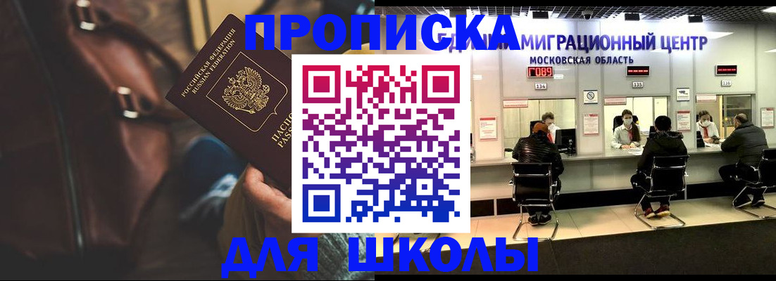 прописка для военкомата в Нижней Туре