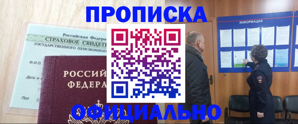 регистрация для школы в Нижней Туре